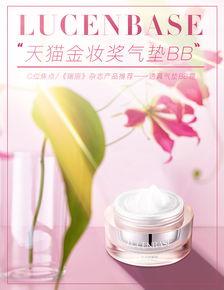 化妆品合成与代理代办的行业现状与风险防范