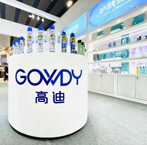 好迪集团化妆品OEM代加工厂亮相2021广州美博会，乘风破浪开新局