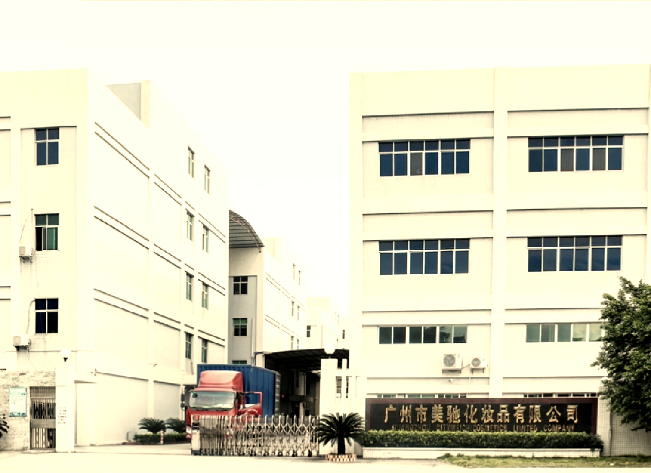 这家化妆品工厂的洗护产品背后的代理代办体系究竟有多牛？